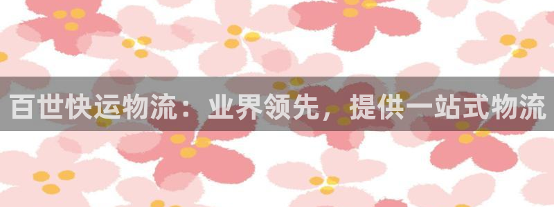 28圈反水怎么算