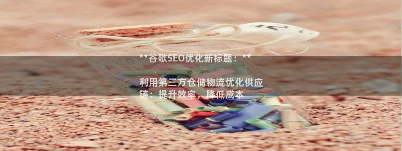 28圈链接多少