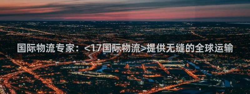 28圈黑平台吗