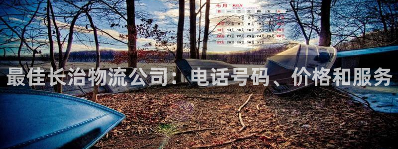 28圈推广链接是多少钱一个：最佳长治