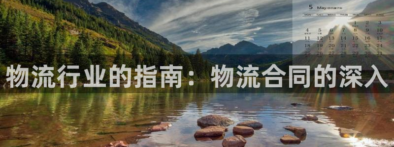 28圈犯法吗
