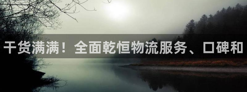 28圈如何注销账号：干货满满！全面乾