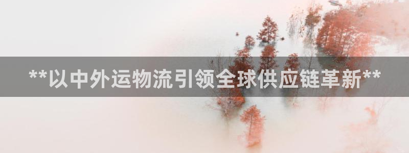 28圈那个才是充值账号
