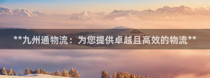 28圈.ccmpc预测：**九州通物