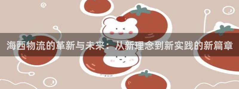 28圈模拟器在线使用